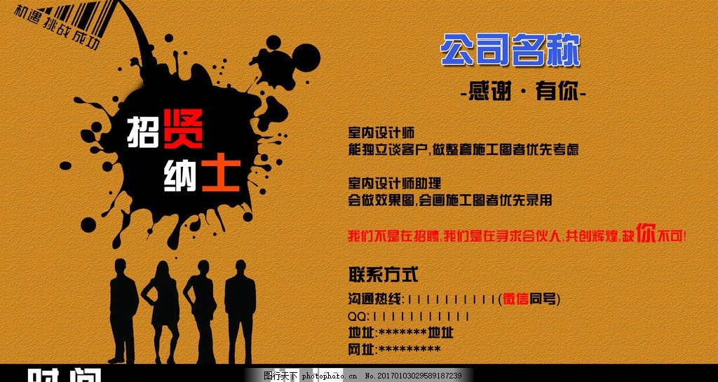 广告设计广告设计主AG尊龙凯时- 尊龙凯时官方网站- 尊龙凯时APP下载要是做什么的