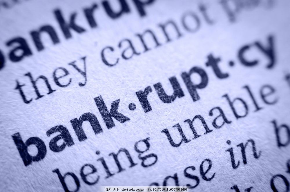 破产英文字母图片