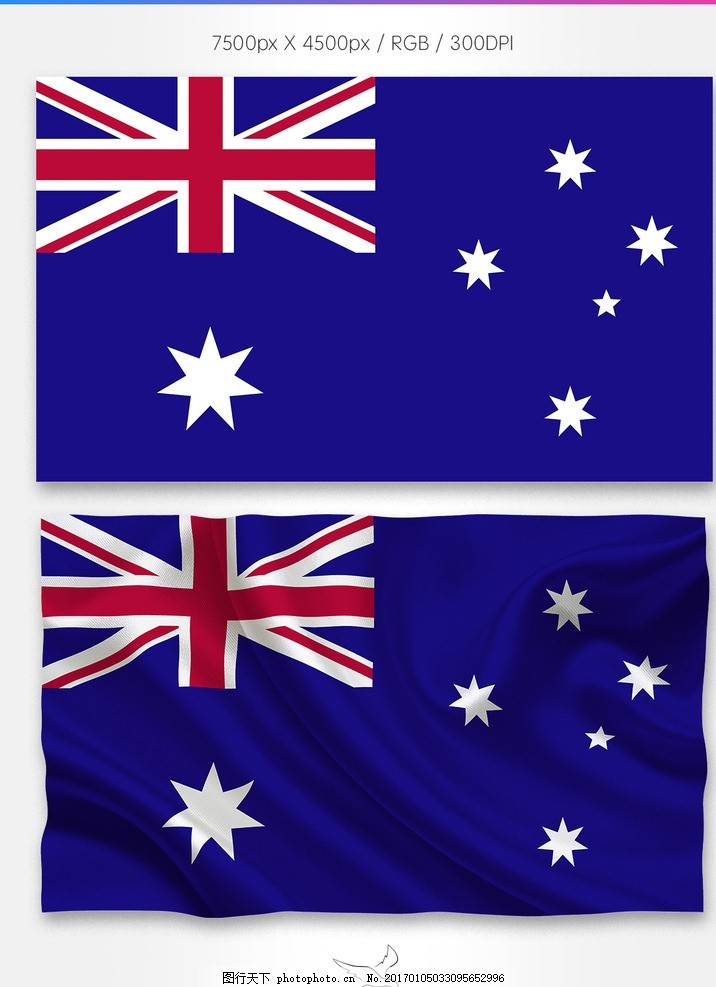 澳大利亚国旗简介