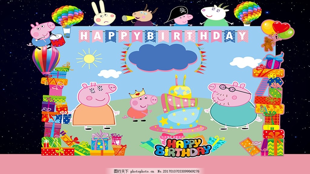 手工制作布艺佩奇