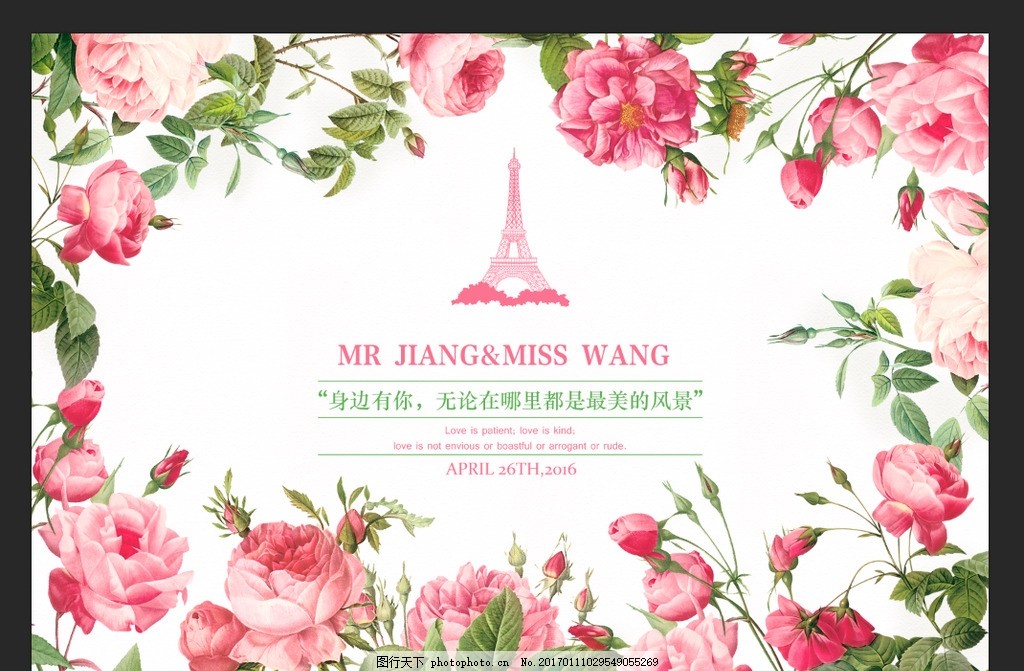 婚礼签到背景 玫瑰花卉背景 复古玫瑰花 婚礼背景 田园婚礼 小清新 碎花背景 田园碎花 婚礼素材 婚礼背景设计 背景模板 签到背景设计 签到设计 主舞台设计 婚庆 婚庆模版 婚庆物料 欧式田园 设计素材 欧式田园婚礼 婚礼logo 小清晰婚礼 粉色婚礼 唯美婚礼 森系婚礼素材 婚礼素材 设计 广告设计 广告设计 299DPI PSD