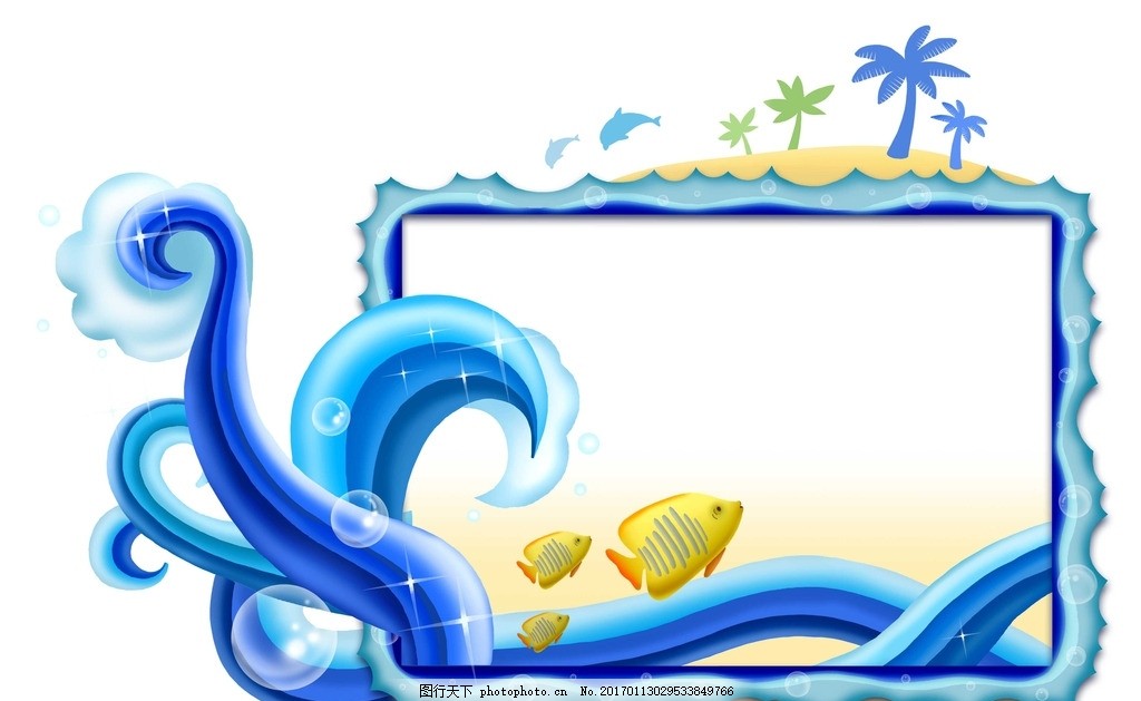 蓝色海洋浪花,蓝色卡通框 海洋主题相册 蓝色浪