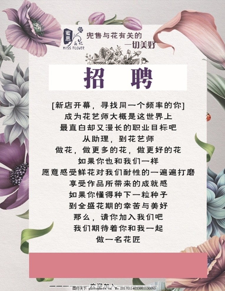 德信官方网站青年夜校精彩课程回顾：台球与花艺的魅力
