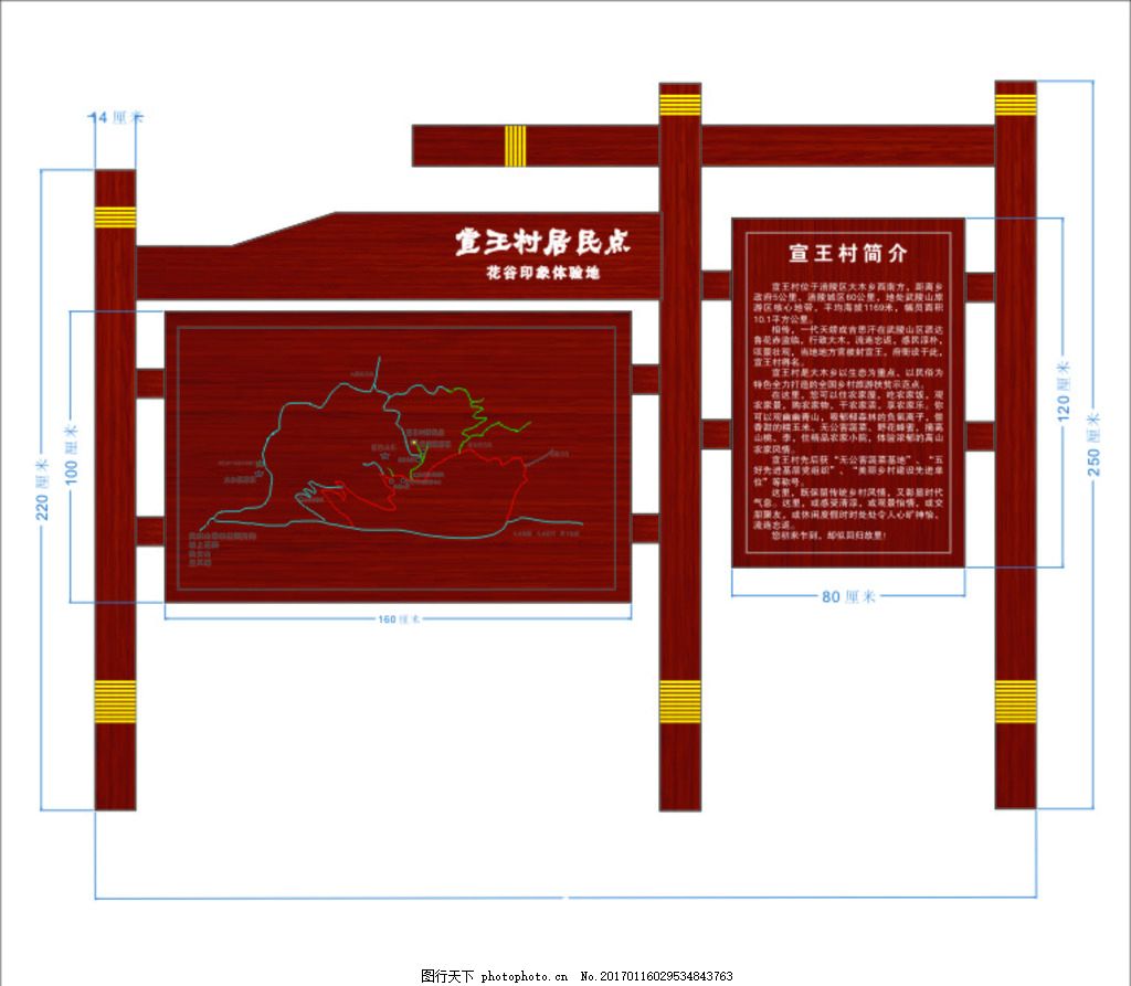 旅游导示图,标志 指路牌 导览图 平面图 原设计-图行天下图库