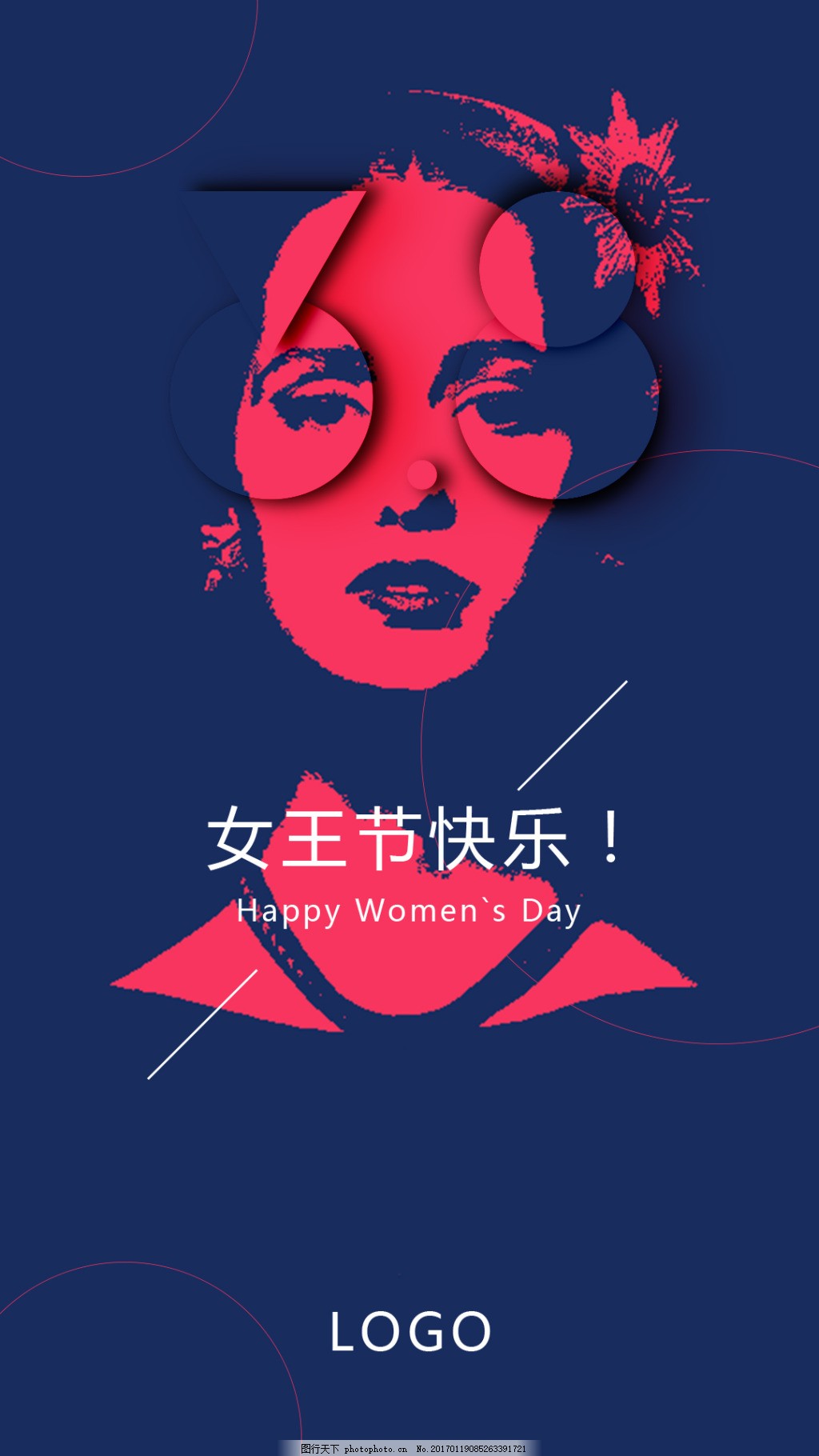 欧美风格简约 女王节海报