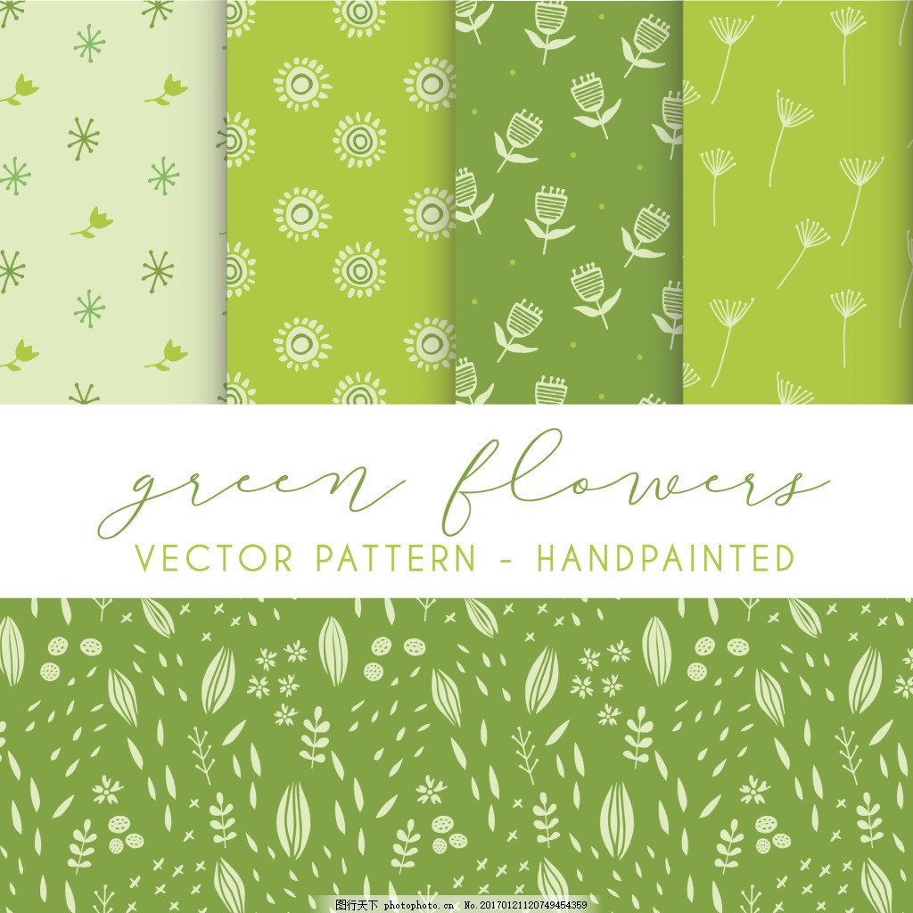 手绘 绿色植物 北欧