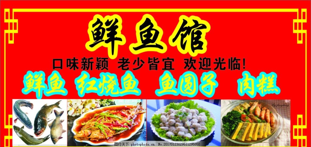 定了韦德体育- 韦德体育官方网站- 韦德体育APP！大黄鱼、鲤鱼、团头鲂国家刚刚发布23个重点推广品种与16项养殖技术