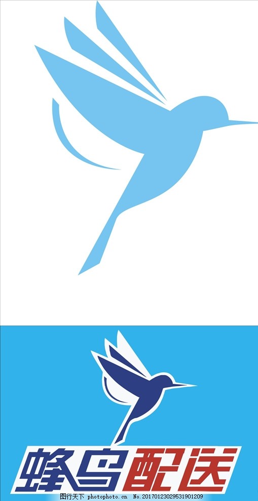 蜂鸟配送LOGO