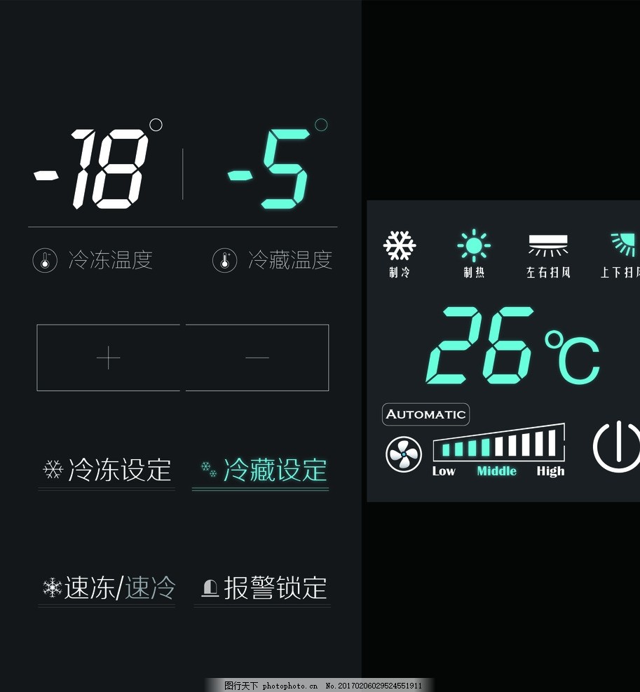 冰箱及 空调液晶显示屏设计,屏幕 矢量 图标 雪
