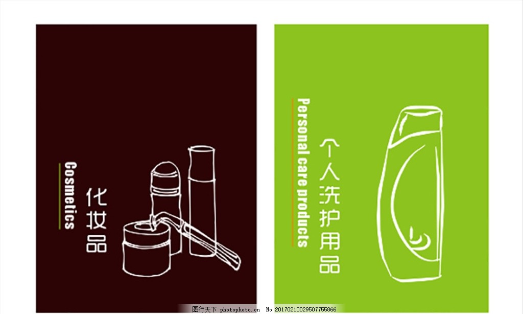 超市包柱,包柱画面 超市包柱画面 包柱宣传画 手