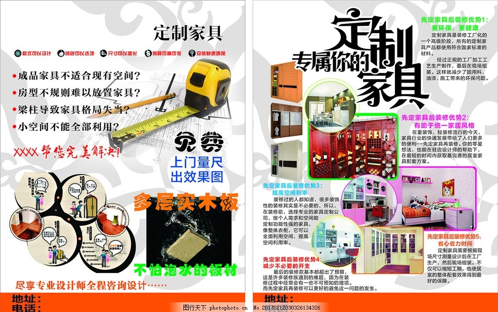新蔡县主导产业集群蓄势崛起