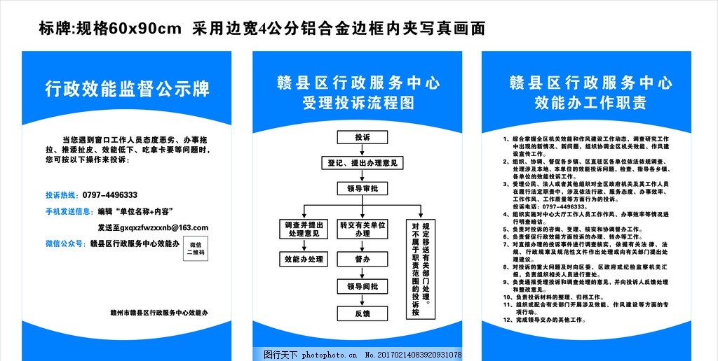 杭州多宝体育- 多宝体育官方网站- 多宝体育APP下载 DUOBAO SPORTS三大设计公司