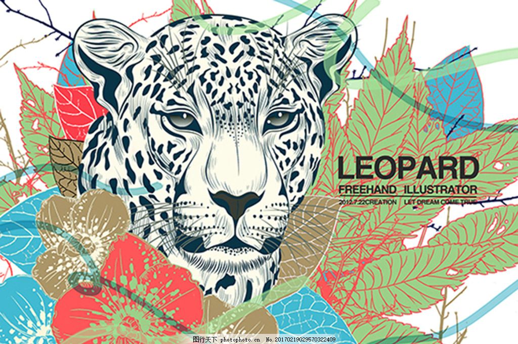 剪影插画,猎豹 猎豹插画 艺术感插画 剪影艺术插