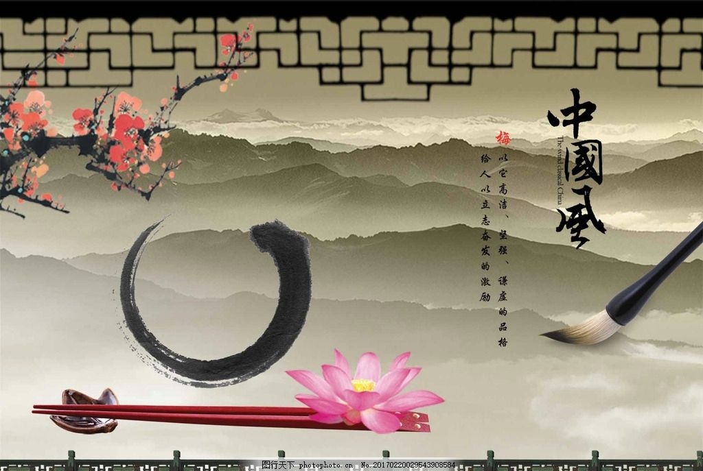中国风海报,水墨背景 古典水墨 花朵 唯美 中国