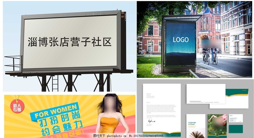 广告样机宣传海报 展示图 广告 广告宣传 广告宣传页 广告海报 海报 广告宣传海报 logo logo设计 logo展示 logo样机 样机 标志样机 标志 灰色 黑灰色 金色 木色 木色样机 金色样机 RGB模式 设计 平面设计 平面作品 ps ps软件 ps设计图片 PSD PSD文件 PSD格式 RGB 样机 设计 广告设计 LOGO设计 72DPI PSD