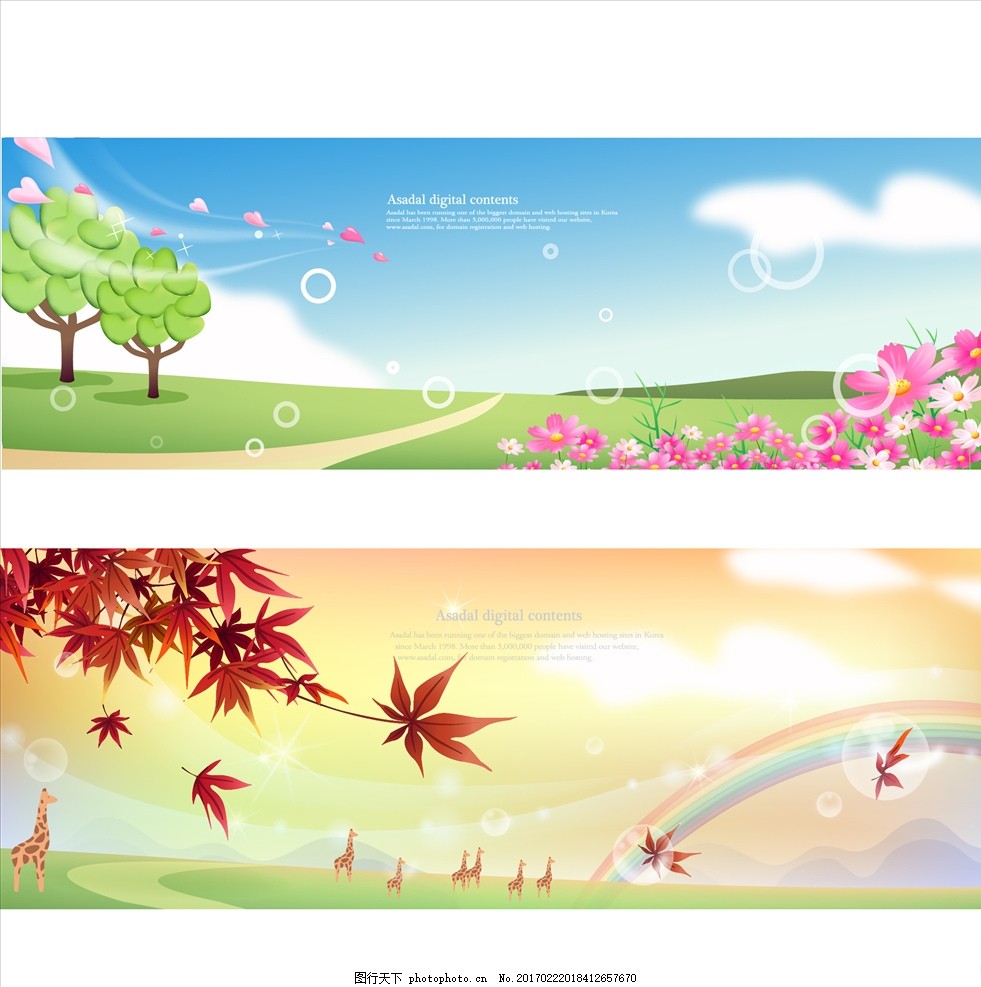 春天风景 春天 可爱田野 绿色背景 春天插画 秋韵 动漫素材 韩式背景 卡通动漫系列 动漫动画 春天素材 可爱背景 可爱底纹 阳光 卡通蓝天 花朵风景 漫画素材 自然风光 卡通漫画 卡通插画 墙画 插图 装饰画 背景底纹 春天漫画 卡通风景 韩式可爱卡通 春天矢量图 绿色卡通背景 矢量背景素材 春天背景 设计 动漫动画 风景漫画 AI