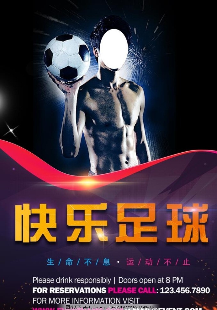 足球运动系列海报 足球 足球海报 足球培训 足球练习生 足球主题 足球训练 足球训练设计 足球训练宣传 足球背景 足球创意 足球赛 足球运动 足球俱乐部 国足 足球板报 足球展板 踢足球 足球场 足球广告 踢球 少儿足球 体育运动 设计 广告设计 海报设计 300DPI PSD 设计 广告设计 广告设计 72DPI PSD