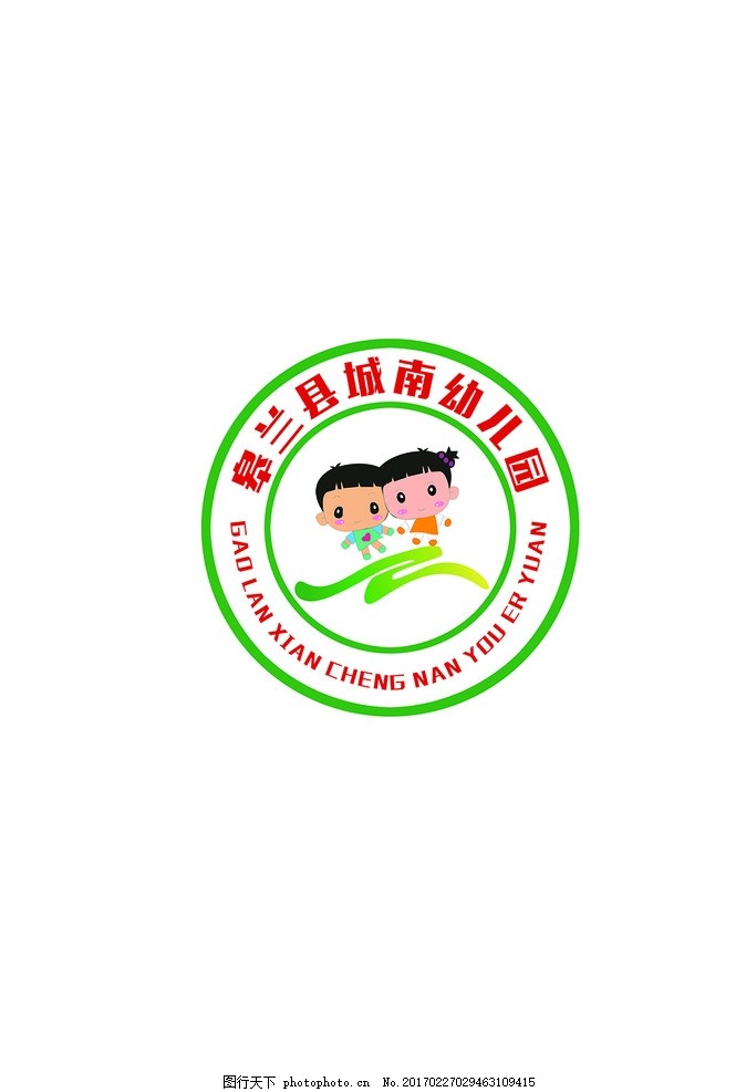 幼兒園標 班徽 設計 徽標設計 職校 幼兒園 ?;?班標 小學?;?中學?;??;赵O計 徽標 班徽模板下載 ?;漳0?學校?;?班級logo 學校logo 標志 圖標 標志設計 徽章 中小學?;?班徽設計 校園文化 LOGO 商標 校標 班級LOGO 學校 班級 班 年級 大學 中學 小學 學校標志 文化教育 LOGO 設計 廣告設計 LOGO設計 762DPI PSD