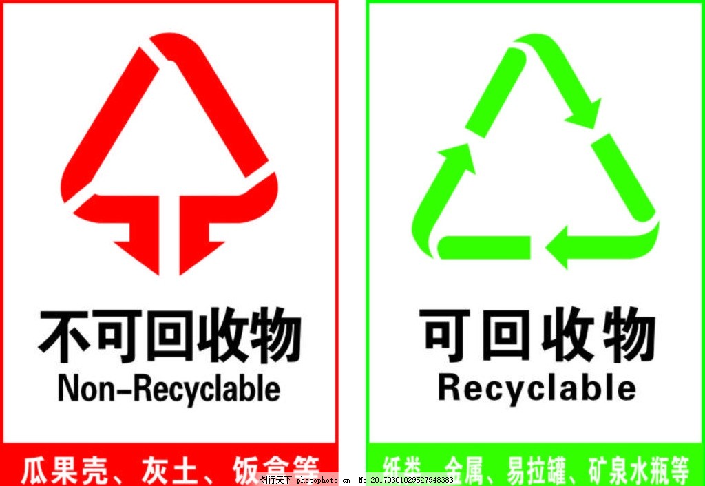 皇冠APP官方版皇冠hg8868登陆入口天津垃圾桶进入“国标”时代 智能桶即将面世