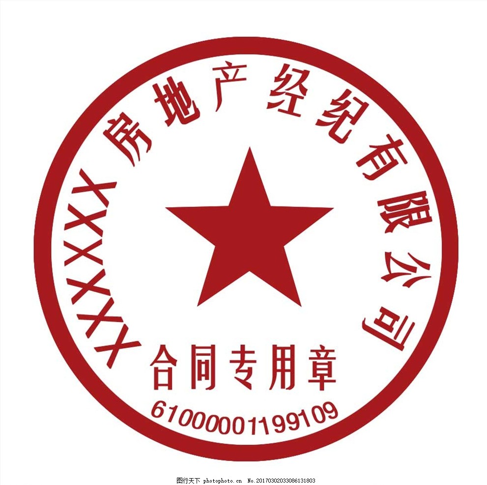 好牌子种类推荐……