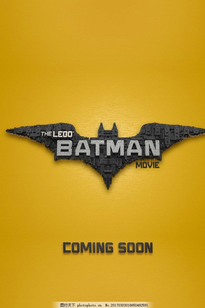 乐高蝙蝠侠大电影
