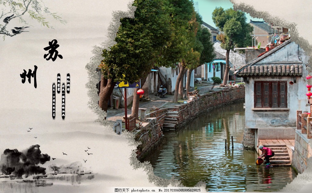 苏州印象