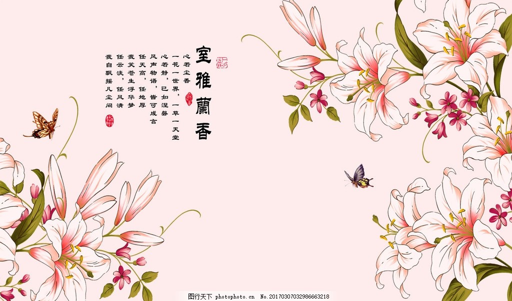 新中式玉兰花卉电视背景墙 水彩画 水彩 手绘花 花 手绘花卉 复古花鸟壁画 花卉背景墙 欧式 复古 古典壁画 风格 金色 花纹 纹理 花朵 奢华 高清 天顶壁画 吊顶壁画 天花板壁画 电视背景墙 沙发背景墙 床头背景墙 工装背景墙 客厅 卧室 书房 玄关 家装 壁画 主题酒店 背景墙 大型壁画 装饰画 无框画 玄关画 中堂画 电视背景墙 设计 PSD分层素材 背景素材 72DPI PSD