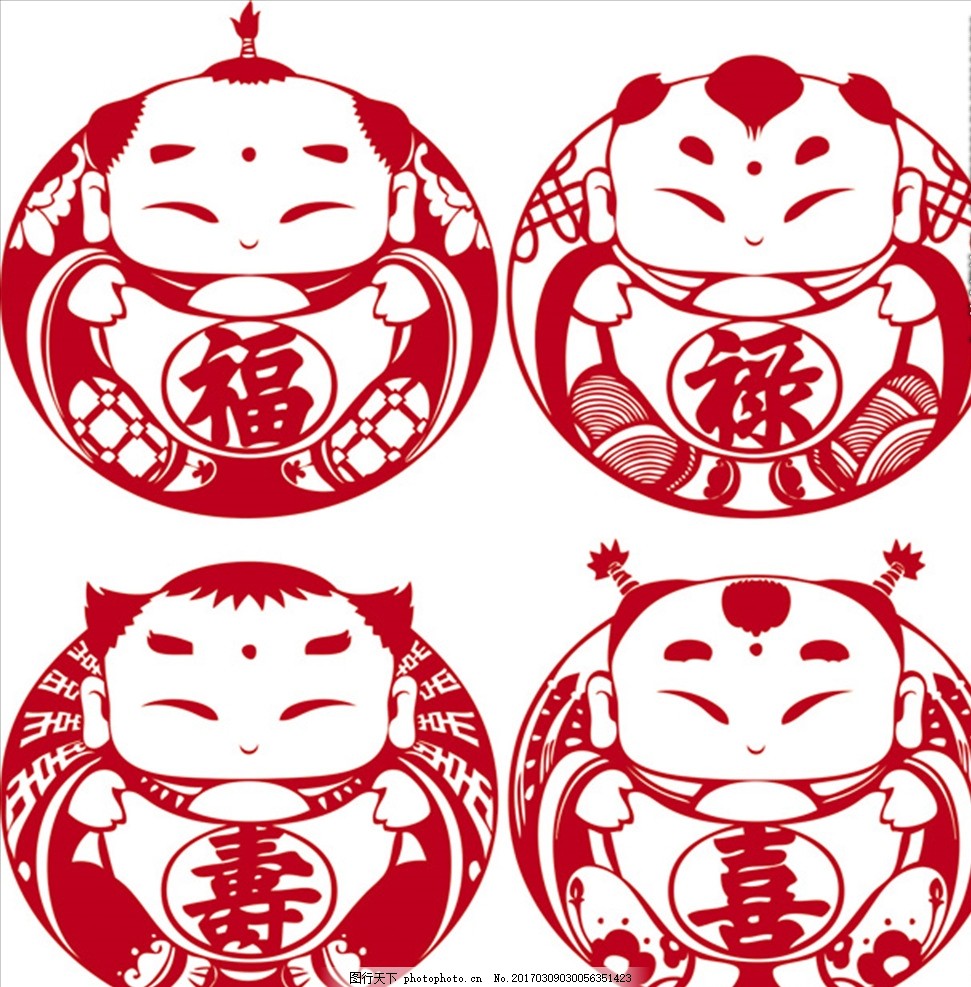 剪纸 剪纸