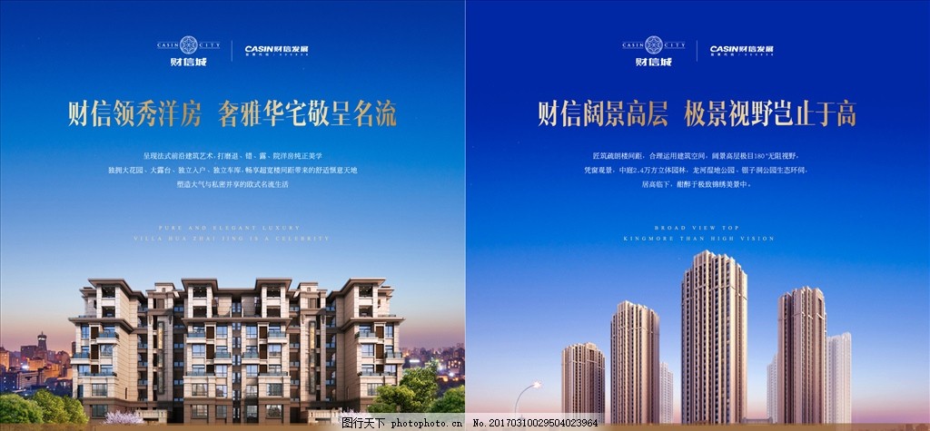 用技艺尺度界说好屋子