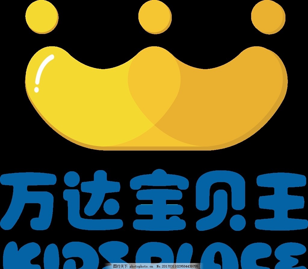 万达宝贝王logo