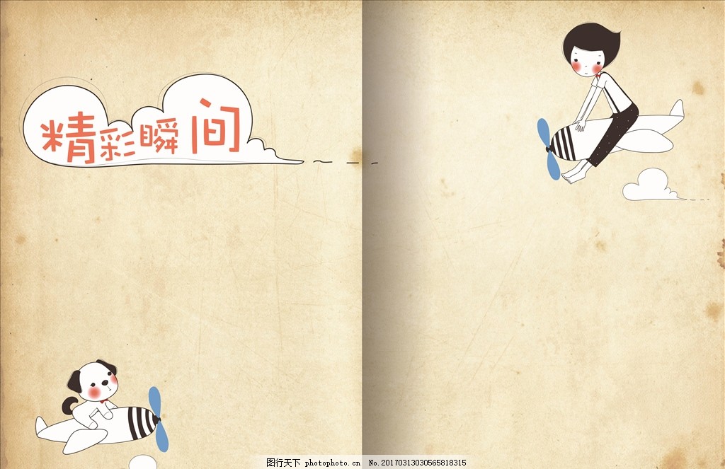 儿童画册 卡通素材 儿童素材 作文集 儿童画册封面 绘画本 幼儿园封面 幼儿封面 妇幼封面 儿童培训画册 学校画册 小学画册 儿童教育画册 培训画册 校园画册 幼儿相册 宝贝成长册 成长相册 成长记录 成长足迹 儿童相册模板 儿童档案 儿童成长档案 宝宝成长记录 幼儿成长册 卡通画册 插画画册 设计 广告设计 卡通设计 300DPI PSD