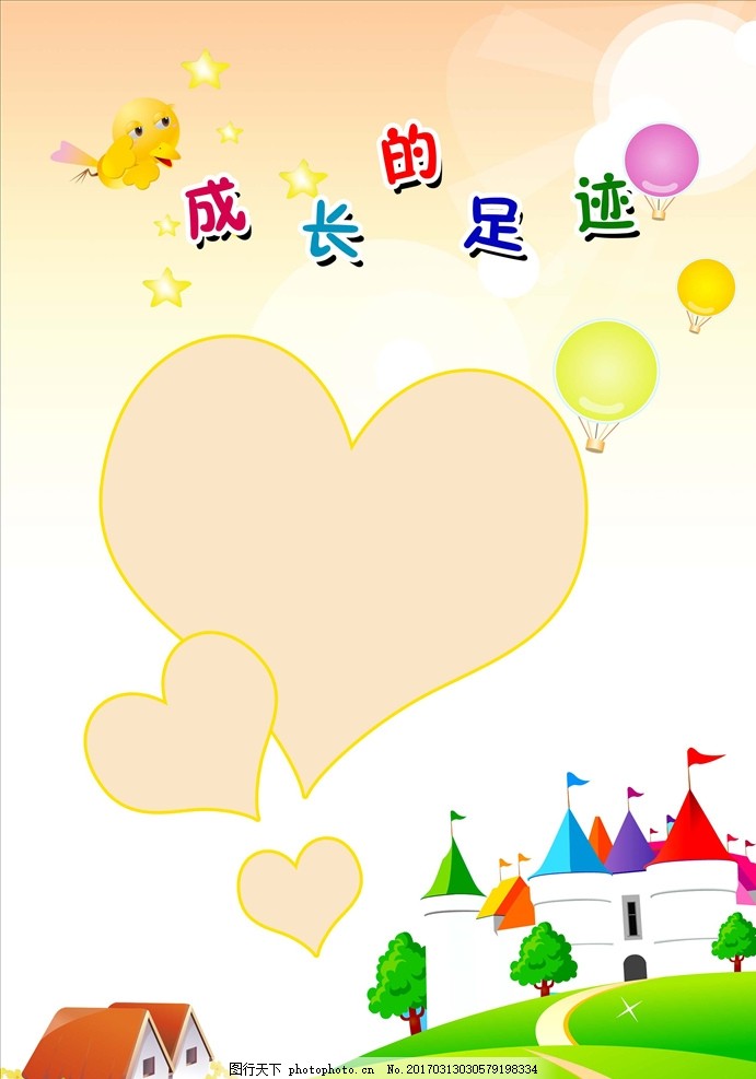 儿童画册 卡通素材 儿童素材 作文集 儿童画册封面 绘画本 幼儿园封面 幼儿封面 妇幼封面 儿童培训画册 学校画册 小学画册 儿童教育画册 培训画册 校园画册 幼儿相册 宝贝成长册 成长相册 成长记录 成长足迹 儿童相册模板 儿童档案 儿童成长档案 宝宝成长记录 幼儿成长册 卡通画册 插画画册 设计 广告设计 卡通设计 300DPI PSD