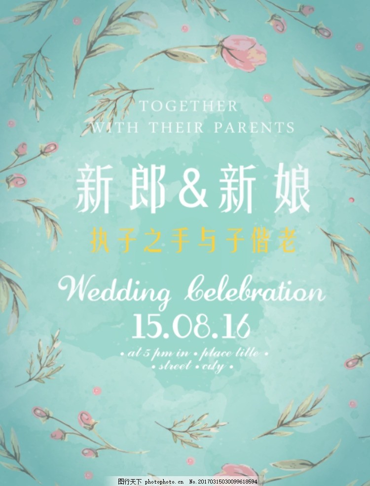 手绘水彩婚礼 森系婚礼水牌 小清新迎宾 森林系水牌 迎宾水牌 酒店水牌 水牌设计 婚礼水牌 迎宾牌设计 水彩水牌 粉色水牌 森系迎宾牌 森系水牌 婚礼logo 婚庆迎宾水牌 结婚水牌 欢迎水牌 礼迎宾牌 婚礼迎宾 婚礼手绘水牌 婚礼迎宾牌 粉色迎宾牌 粉色迎宾 水墨迎宾牌 指引牌 水彩指引牌 设计 广告设计 海报设计 150DPI PSD