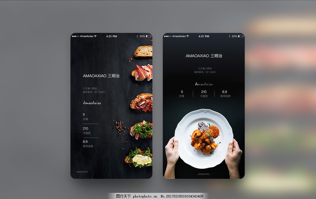 腾讯企鹅电竞app苹果版 (企鹅电竞直播) v1.0 i