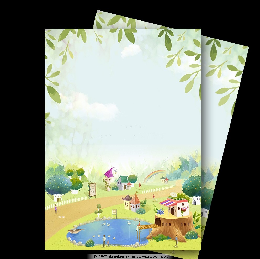 幼儿园 小学生 城镇 云朵热气球 彩虹星星 田园信纸 信纸 小清新信纸