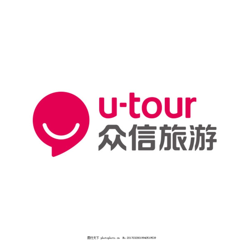众信旅游 logo