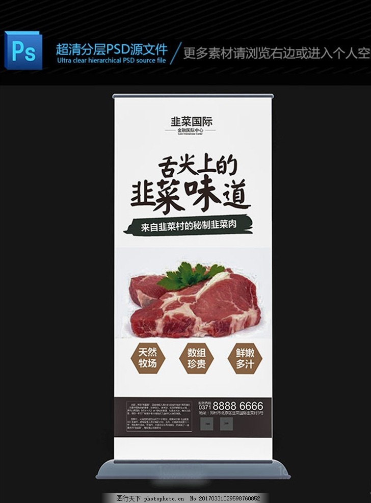 美食展架 我是吃货 吃货海报 吃货宣传单 吃货创意 美食小吃 美食 小吃 饭店 开业 吃货节 吃货展架 美食街 美食节 餐饮 休闲零食 零食海报 特色美食 舌尖上的美味 干果 小吃店 开业海报 开业宣传单 招募吃货 手绘 饭店开业 新店开张 美食店 开业活动 吃货 美食展板 手绘美食 手绘餐饮 设计 展架 设计 广告设计 广告设计 AI