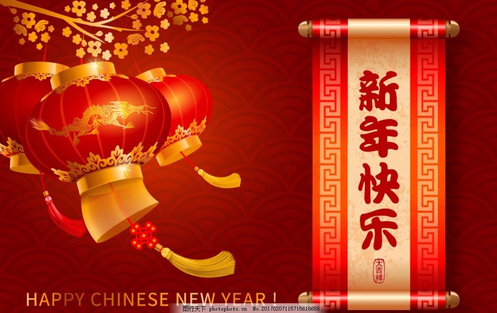 新年背景 灯笼 红色背景 新年快乐 卷轴 矢量灯笼 设计 广告设计 其他