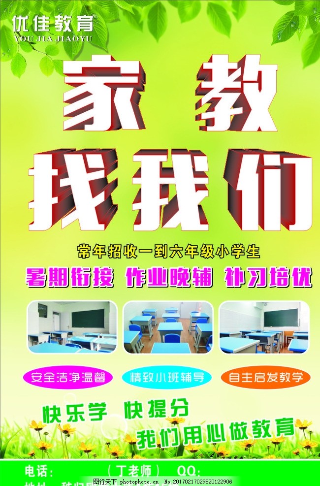 广告设计与制作工资华体会- 华体会体育官网- 华体会体育APP下载广告公司平面设计一般工资多少