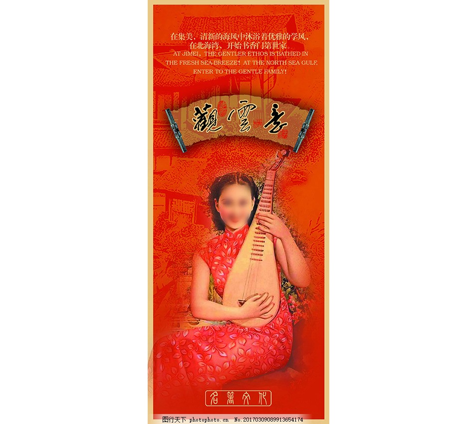 我的大明星一定红透半边天