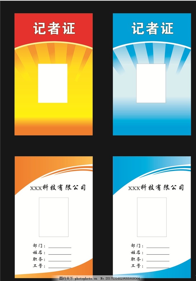 上海六意广告设计有限公OD体育官网- OD体育APP下载- 世界杯指定投注平台司